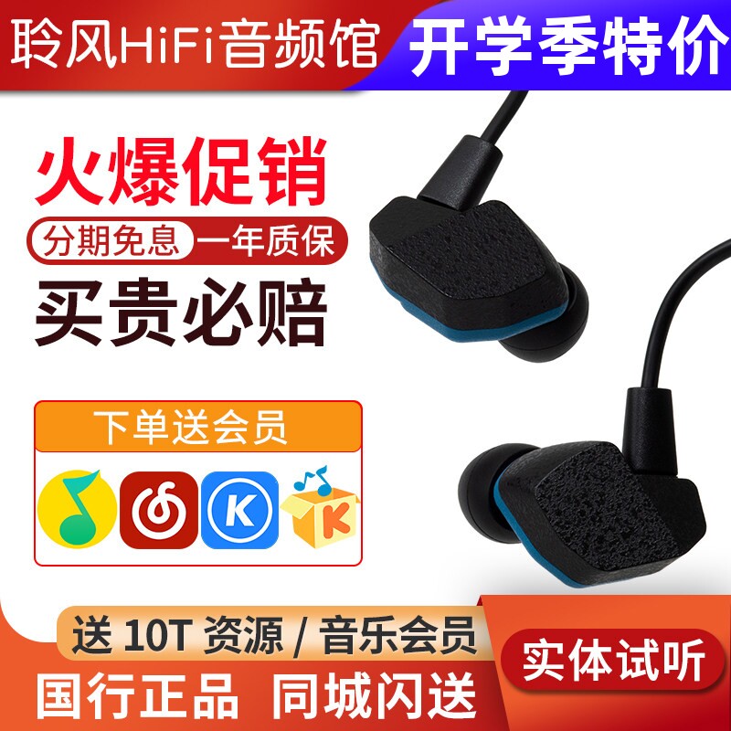 Final A2000入耳式耳机HiFi动圈耳塞A10000声学调音技术下放配E套