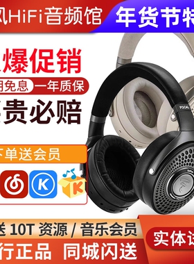 劲浪Focal bathys MG蓝牙耳机无损HiFi头戴式主动降噪深海潜艇