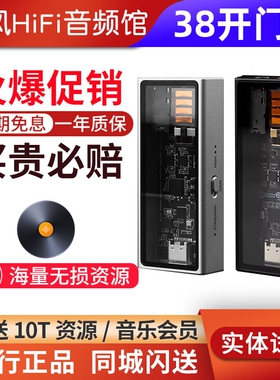 QUESTYLE/旷世 M15C M15i M12i手机小尾巴hifi解码耳放4.4平衡3.5