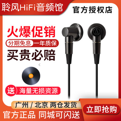 Audio Technica/铁三角 ATH-CM2000Ti平头塞hifi耳塞式耳机发烧