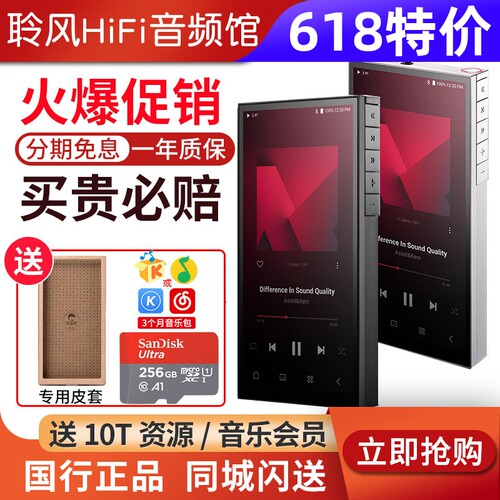Iriver/艾利和PD20 PD10无损HiFi播放器MP3随身听配音响转换底座