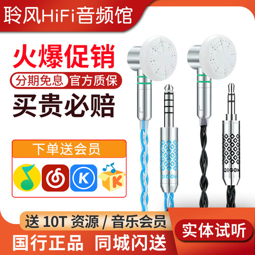 轻歌曼薰衣草S130A耳机人声女声流行耳塞拔插MMCX开放式平头塞
