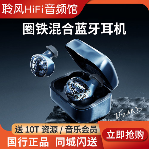 【新品】Noble Osprey真无线入耳式蓝牙耳机PI8降噪运动无线耳塞