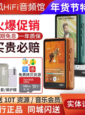 Hiby海贝R3pro二代2025版音乐播放器WiFi蓝牙收音机学生MP3大尾巴