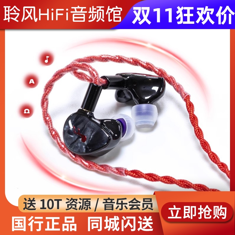 FATFreq Deuce双动圈入耳式hifi有线耳机HBB联名款高保真发烧耳塞