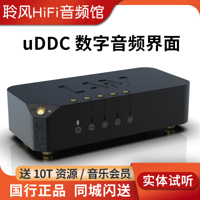 LAIV乐音芙HARMONY uDDC数字音频界面USB同轴 时钟AES I2S转换器