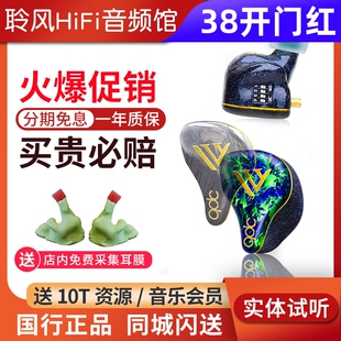 QDC V14变色龙Anole 14单元静电动铁耳机HiFi定制舞台入耳返调音