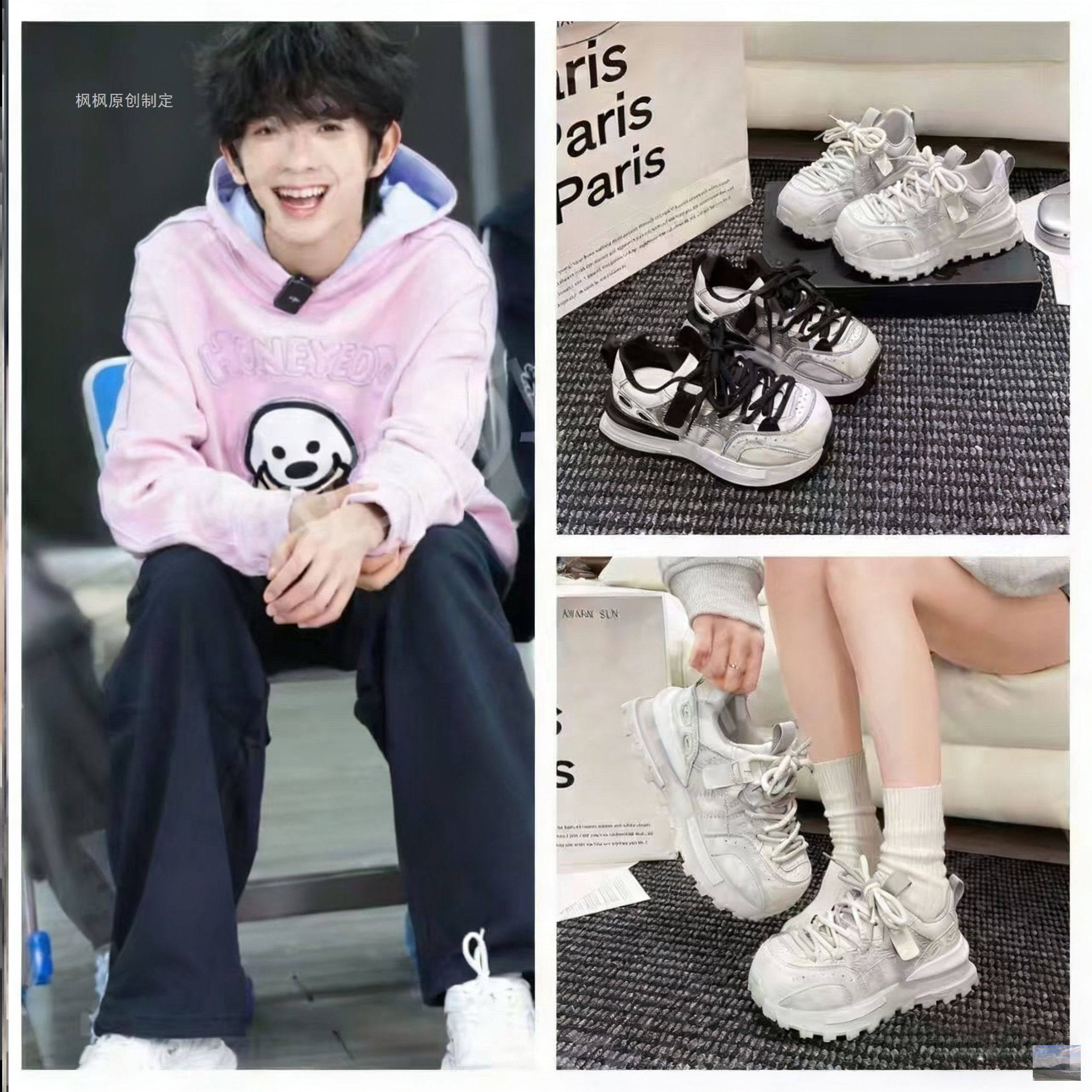 陈浚铭同款白色厚底板鞋百搭时尚潮流韩版运动鞋学生运动休闲鞋