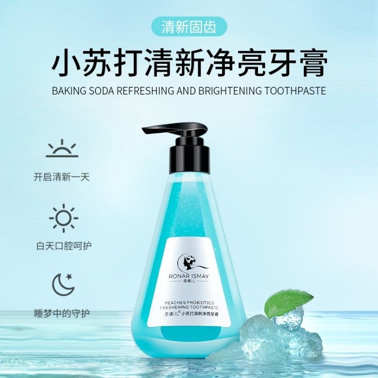 柔娜儿护龈健齿烟渍牙膏视频同款