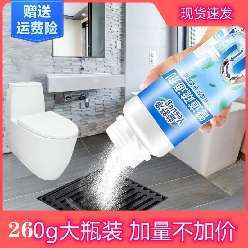 除油垢水管油渍强力输输腐蚀