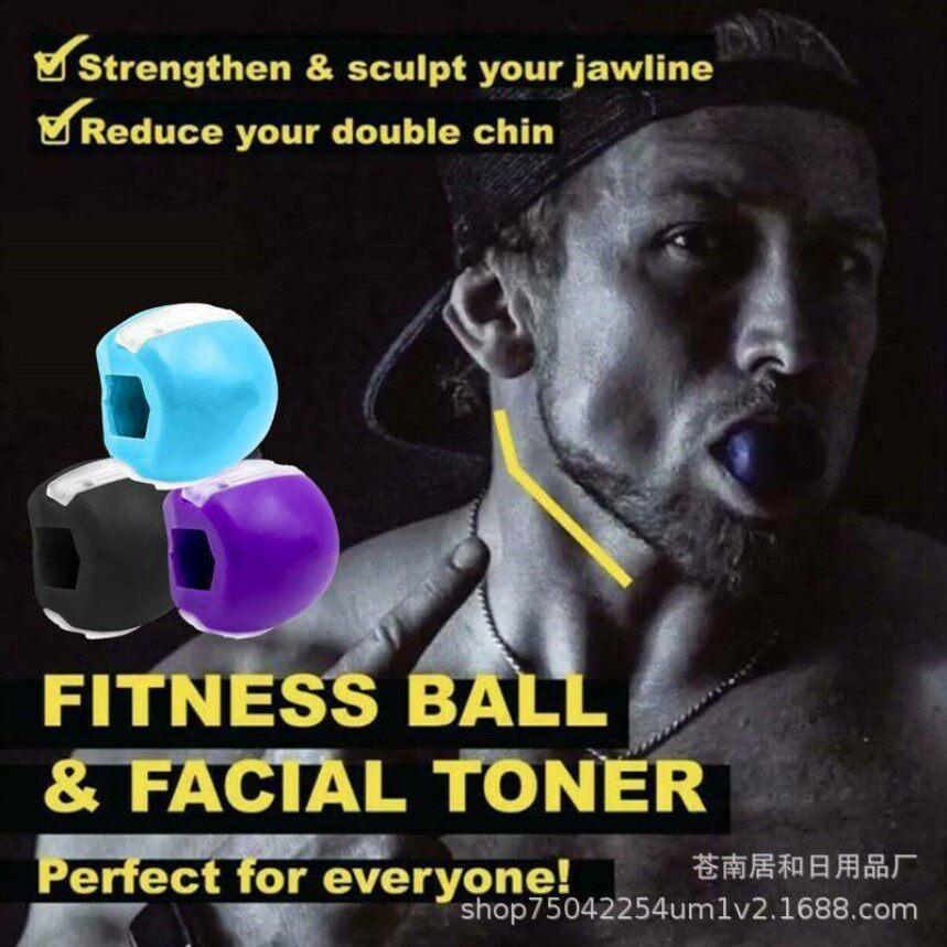 下颚训练器硅胶咬肌锻炼神器