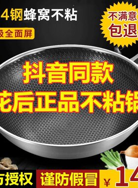 蜂窝状不锈钢厂家直销官网正品