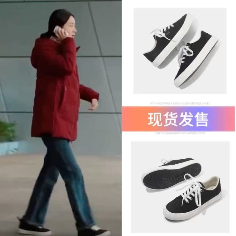 了解:赵丽颖同款鞋有哪些,附潮鞋购买渠道  第2张