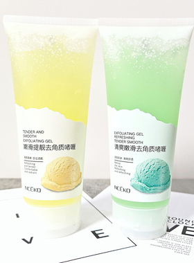 丽颜世家清爽嫩滑去角质啫喱220g