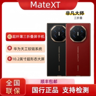 ULTIMATE Huawei Mate DESIGN 华为