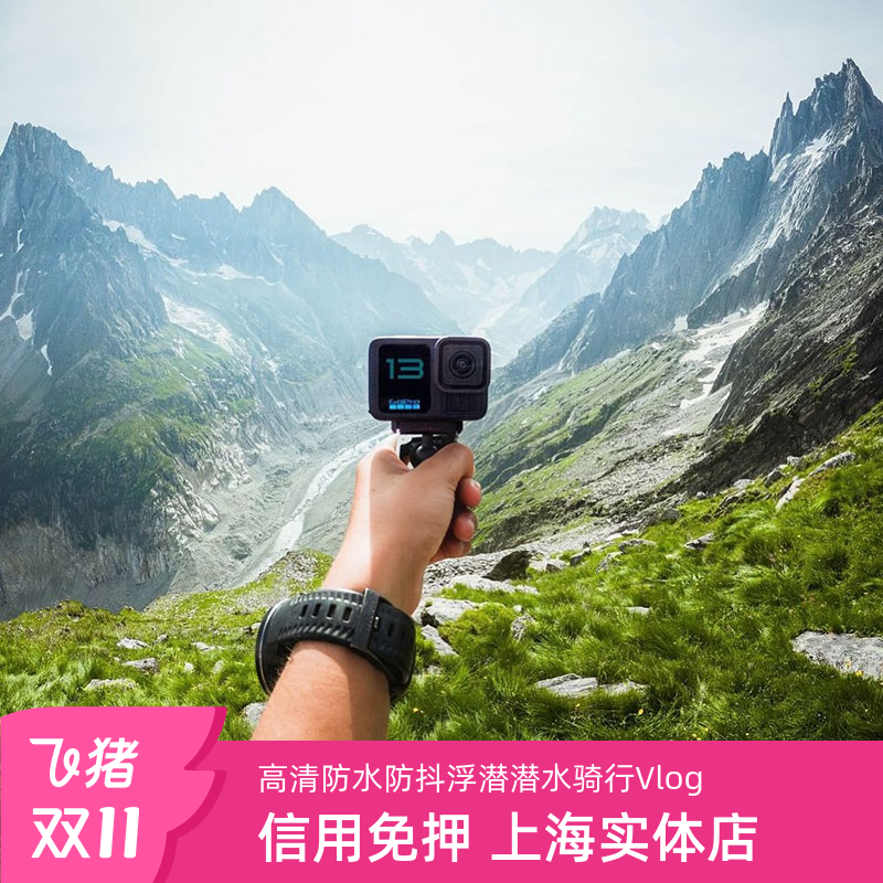 GoPro防水相机租赁