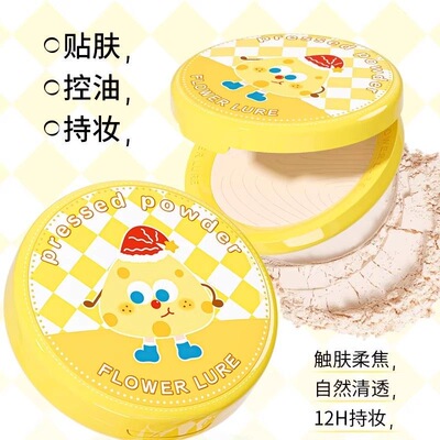 花间颂奶酪限定粉饼花间颂粉饼定妆补妆控油持久雾面7.2g