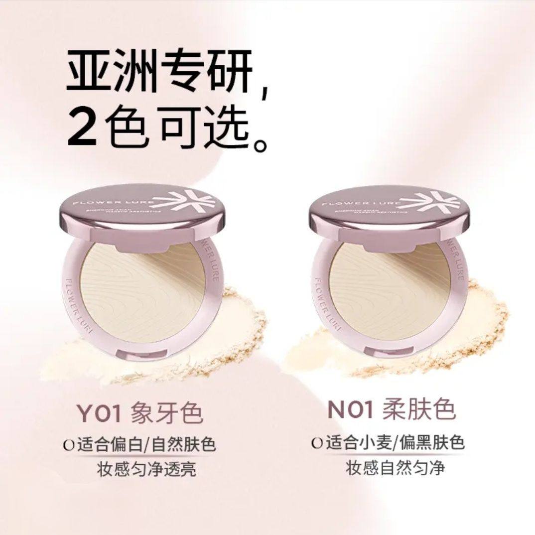 花间颂玫瑰金粉饼柔焦毛孔蜜粉饼7.2g控油定妆补妆持久不易脱妆