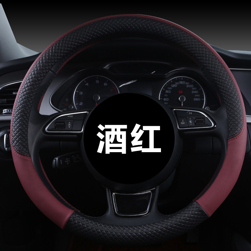 雷丁D50 D70御捷祥和Q5S 330四轮电动车方向盘套四季防滑防汗把套,汽车用品/电子/清洗/改装,方向盘套,淘宝优惠券,粉丝福利购,淘宝优惠卷