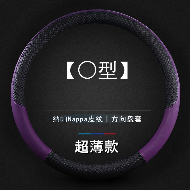 江淮瑞风S2mini S3 S5 S7 M3 M5方向盘套7座商务车专用四季把套