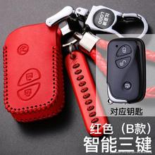 比亚迪f3 fo s6 s7 l3 m6 g3钥匙套1