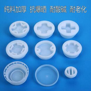 油桶盖子化工铁桶盖单盖大号码 塑料吨桶盖200升L圆形螺纹盖单卖