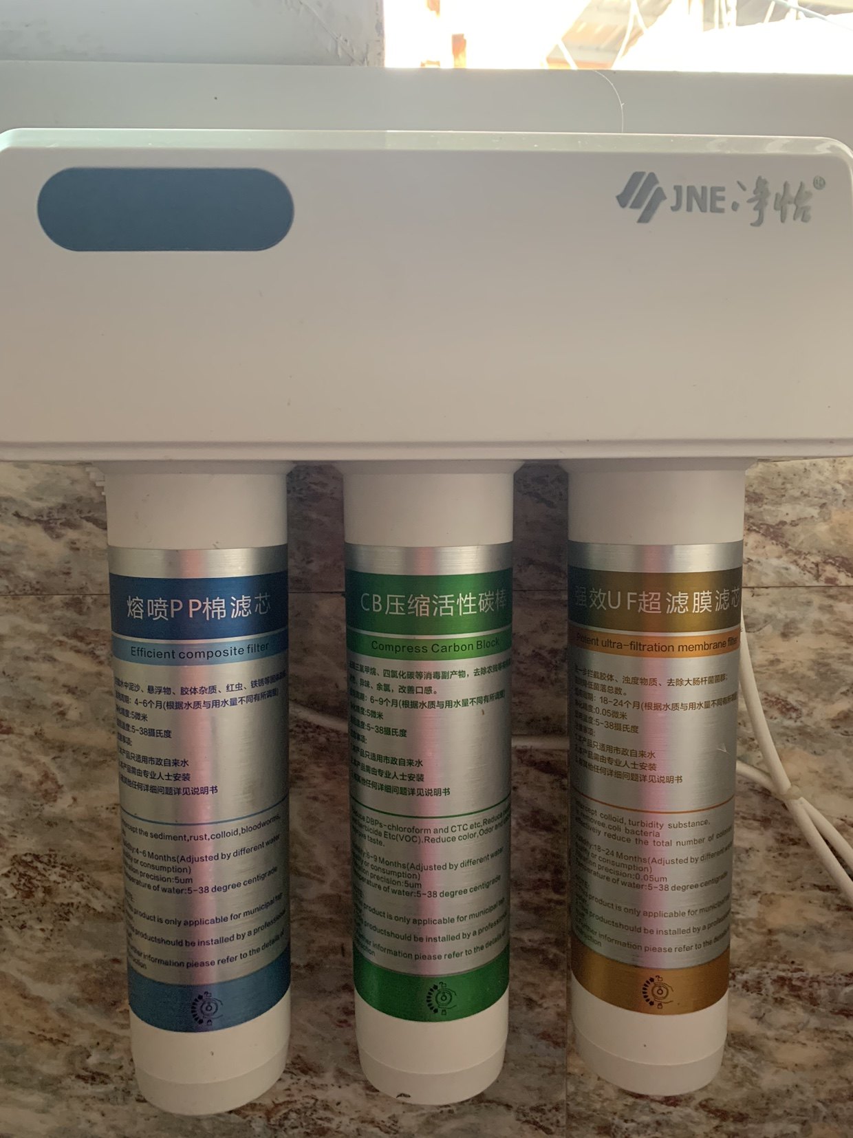 净怡 净水器家用水龙头过滤器厨房 CB滤芯 PP滤芯 UF滤芯