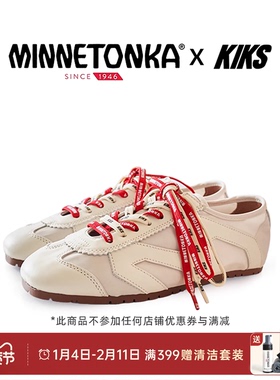 【徐璐 同款】MINNETONKA x KIKS联名MS70羊皮尼龙秋季德训鞋