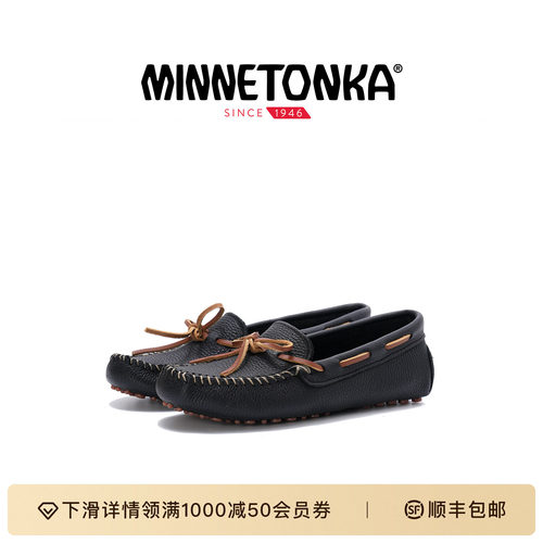 【鹿皮皮作】MINNETONKA Driver经典豆豆鞋软皮乐福鞋一脚蹬女鞋