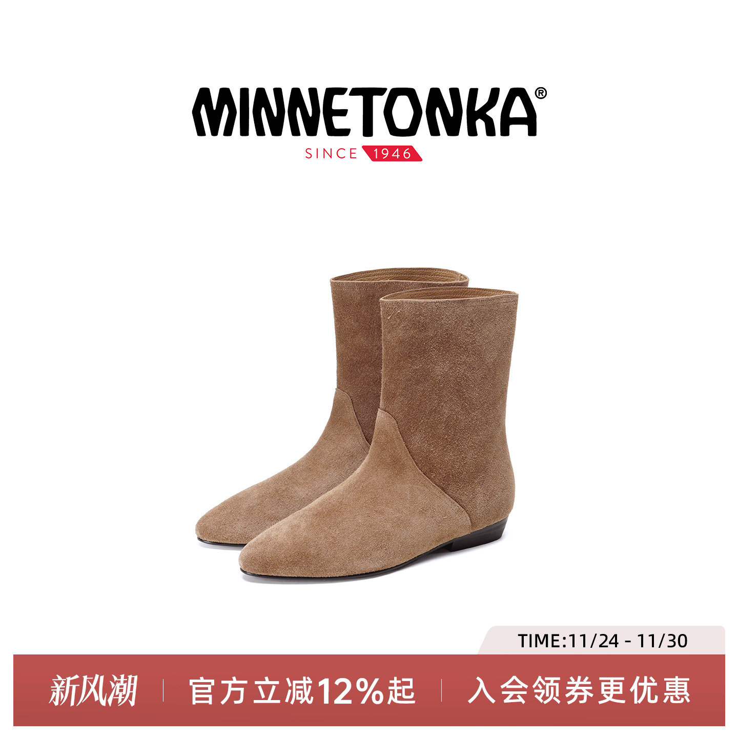 MINNETONKA迷你唐卡25秋冬新款Fusion系列尖头平底短靴一脚蹬女靴