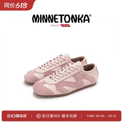 迷你唐卡复古薄底德训女鞋