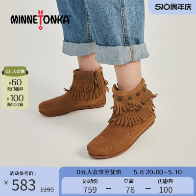 欧美女靴MINNETONKA/迷你唐卡