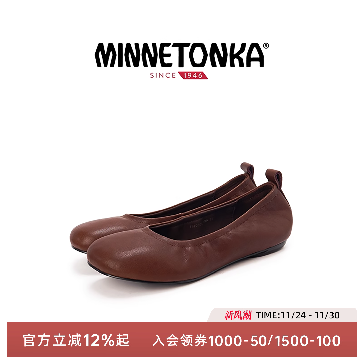 舒适平底一脚蹬单鞋芭蕾舞鞋