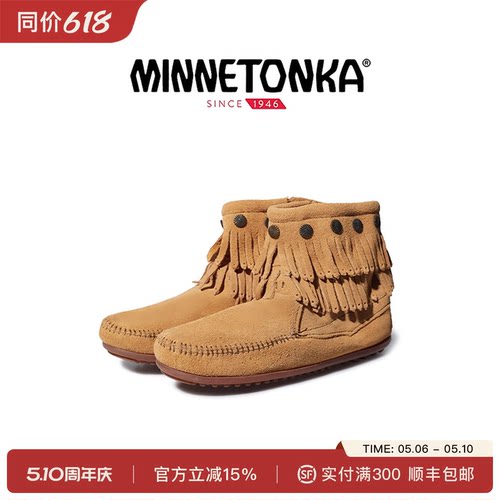迷你唐卡平底百搭流苏女短靴