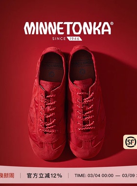 MINNETONKA/迷你唐卡 Nylon Basic MS70德训鞋女尼龙面料轻量红色
