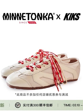 【徐璐 同款】MINNETONKA x KIKS联名MS70羊皮尼龙女士德训鞋春季