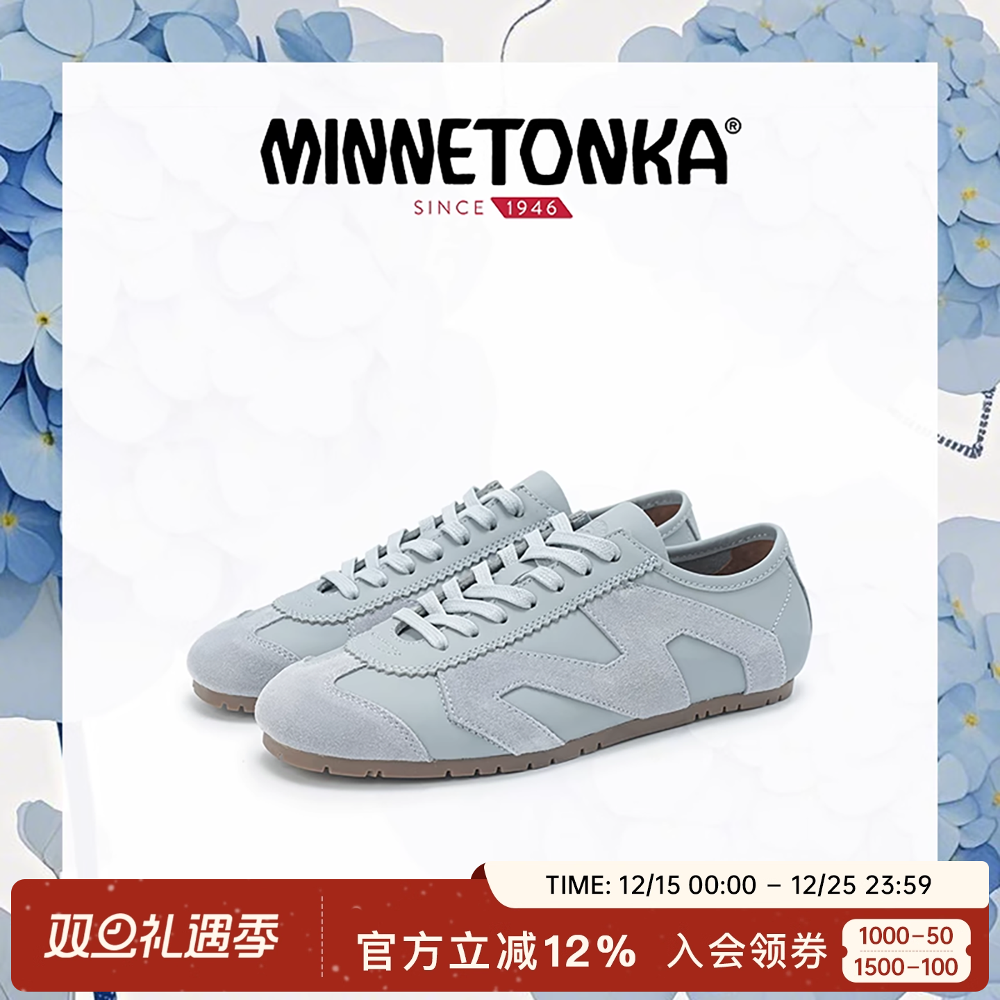 MINNETONKA MS70 Floral Hue薄底德训鞋25新款复古潮流女鞋