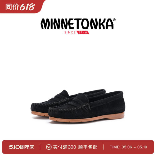 迷你唐卡MellonyPenny乐福鞋