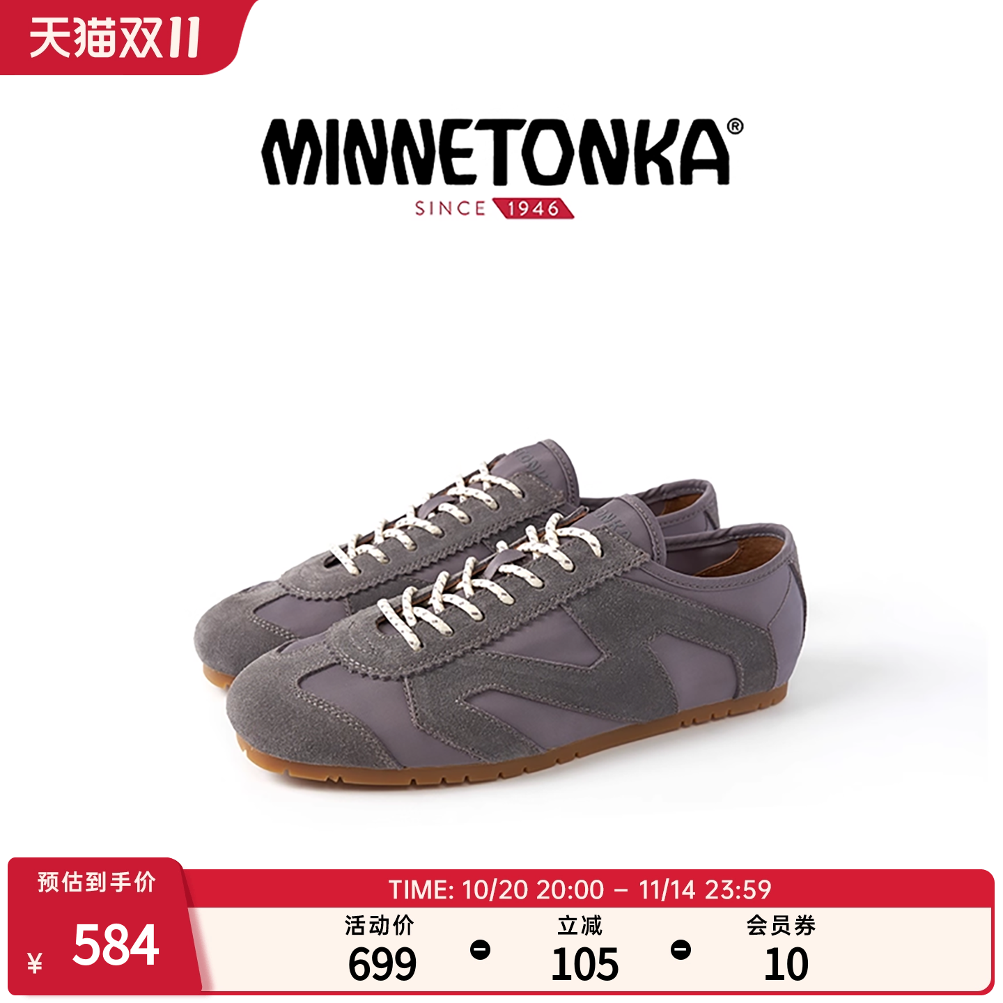 MINNETONKA Nylon Basic MS70德训鞋25新款尼龙面料秋季轻量透气