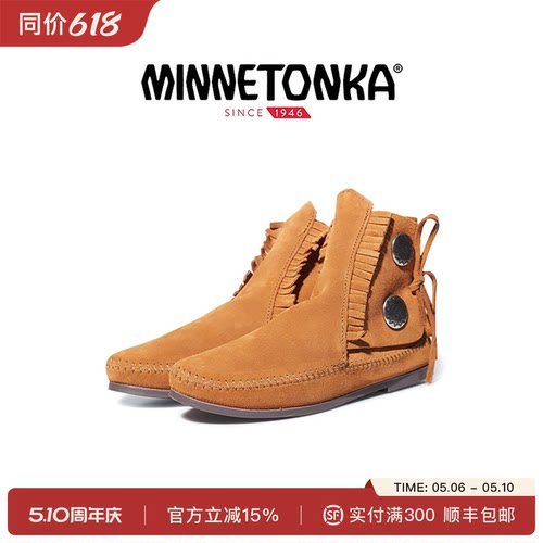 迷你唐卡软皮平底流苏短靴女