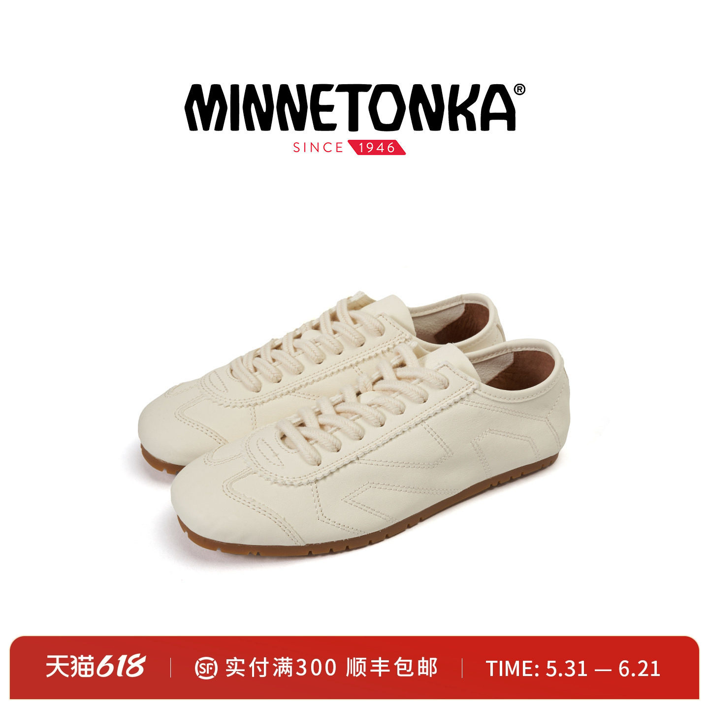 MINNETONKA/迷你唐卡26春夏新品复古德训鞋女白色休闲薄底运动鞋