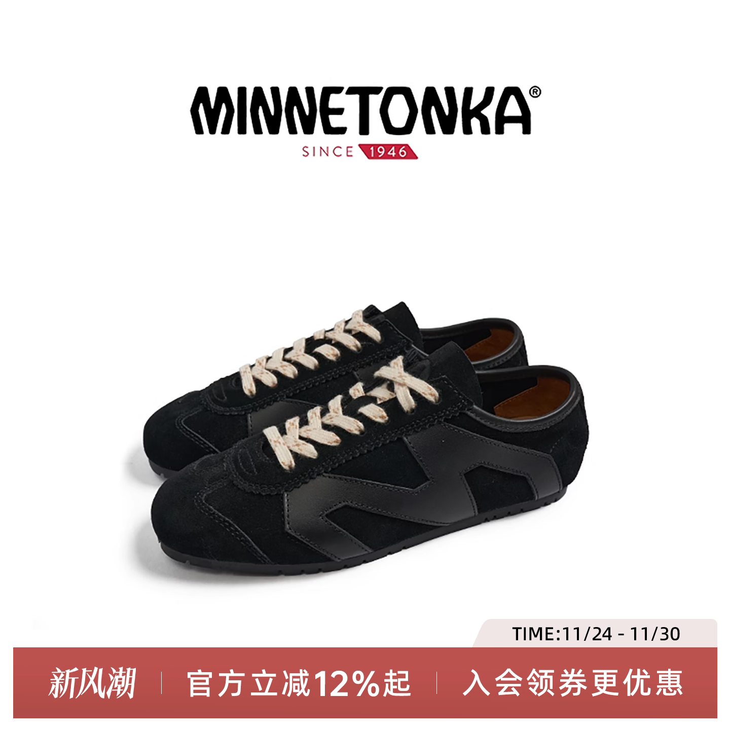 休闲复古MS70迷你女鞋唐卡