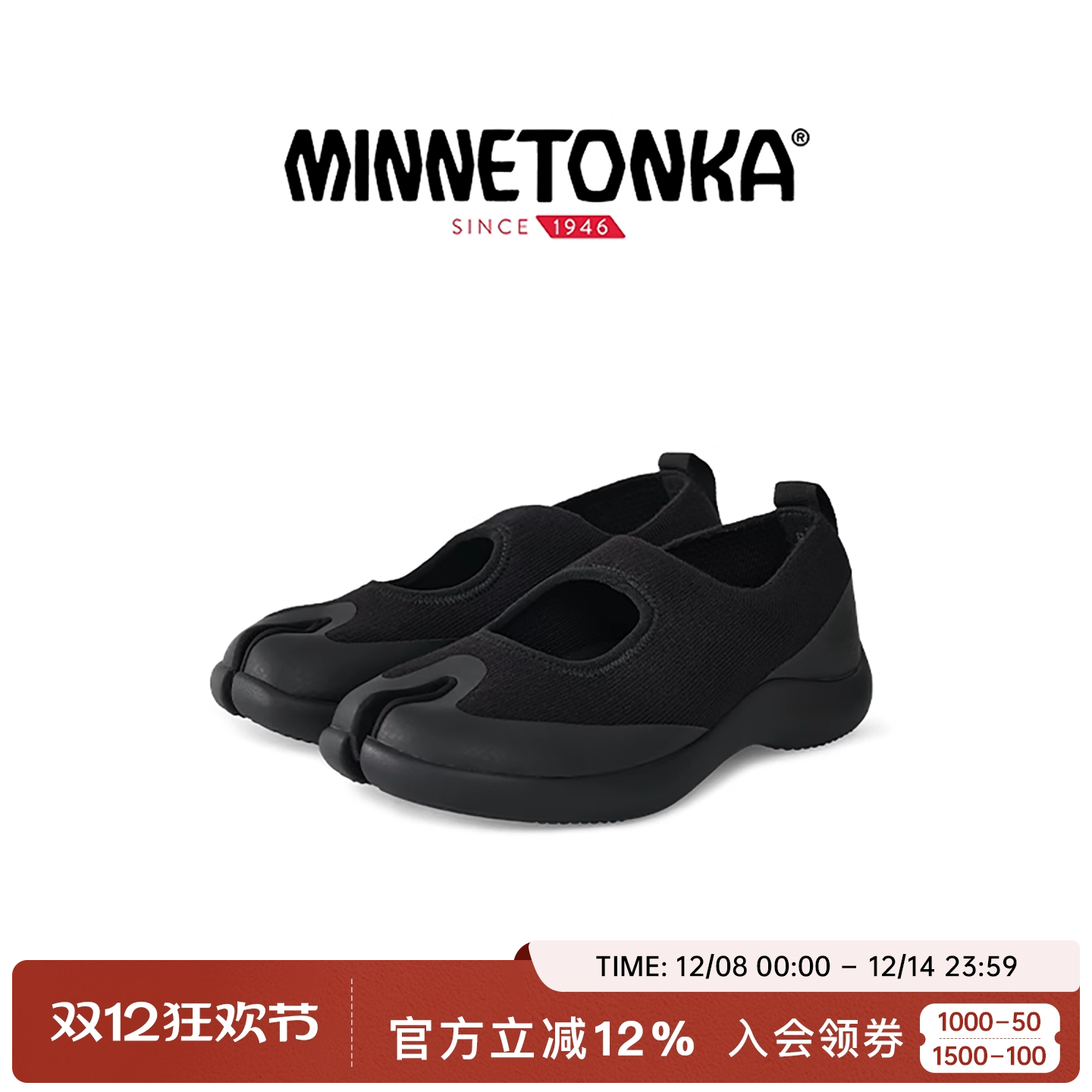 MNTK迷你唐卡Tabi分趾鞋玛丽珍女