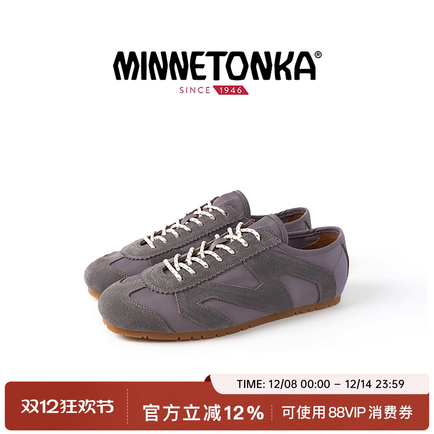 MINNETONKA Nylon Basic MS70德训鞋25新款尼龙面料秋季轻量透气