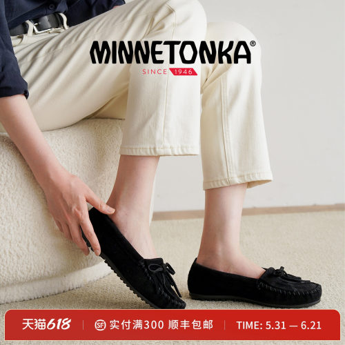 MINNETONKA/迷你唐卡KILTY豆豆鞋