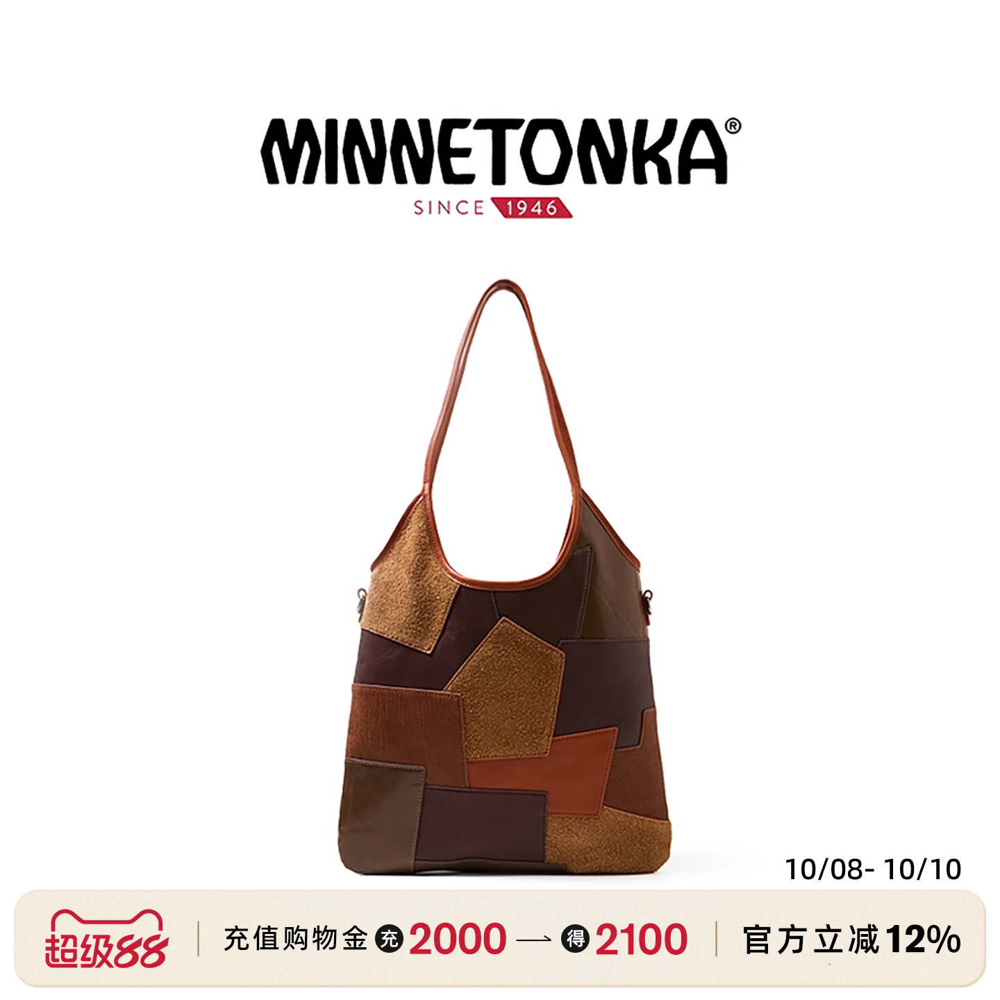 MINNETONKA/迷你唐卡25年新款拼接个性单肩斜跨两用包托特包女包