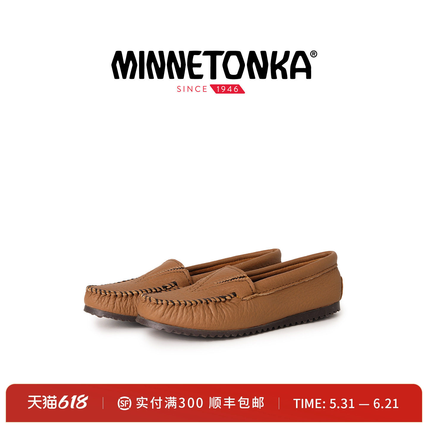 MINNETONKA/迷你唐卡26春夏新品Gore Front帆船鞋一脚蹬乐福鞋