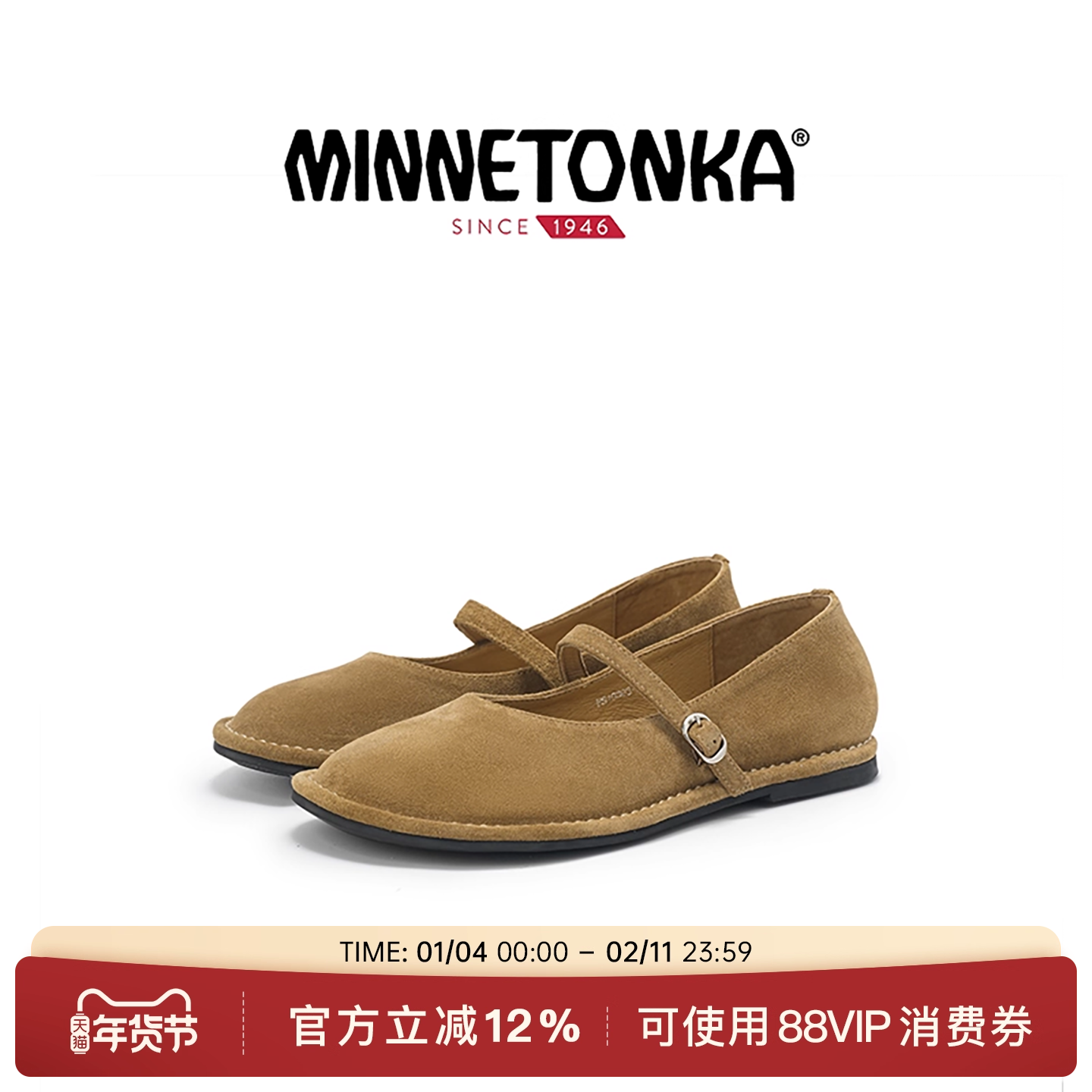 MINNETONKA/迷你唐卡25新款秋季一字扣玛丽珍浅口平底休闲鞋女鞋,女鞋,玛丽珍鞋,淘宝优惠券,粉丝福利购,淘宝优惠卷