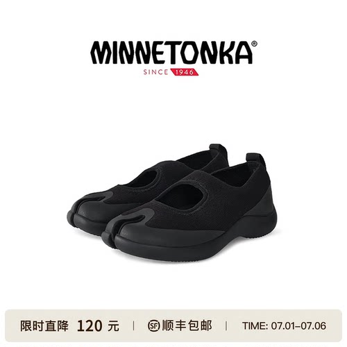 迷你唐卡飞织面料一脚蹬玛丽珍鞋