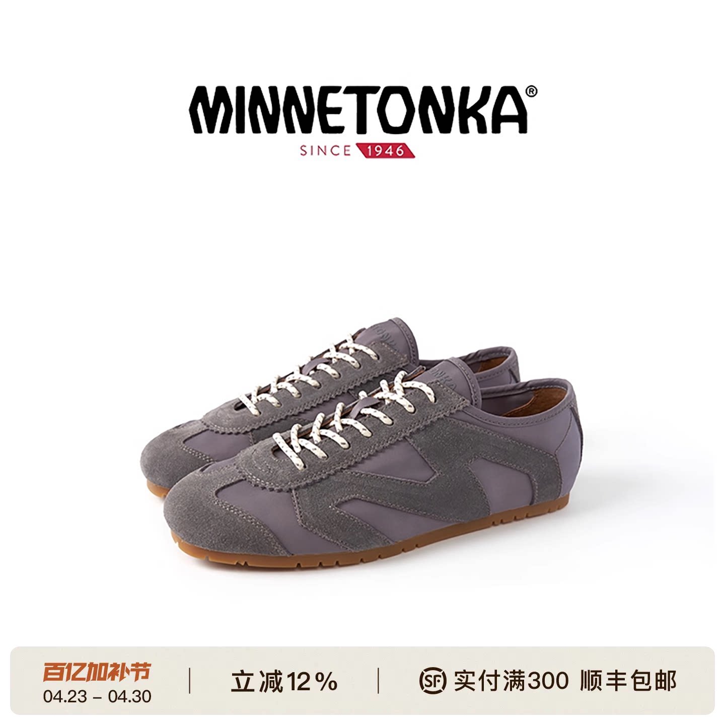 MINNETONKA/迷你唐卡 Nylon Basic MS70德训鞋女尼龙面料轻量休闲